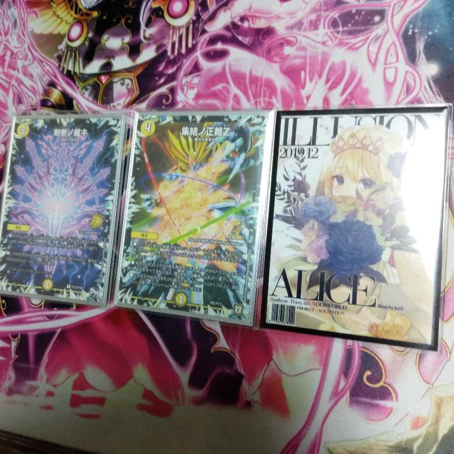 白単絶斗　高レート