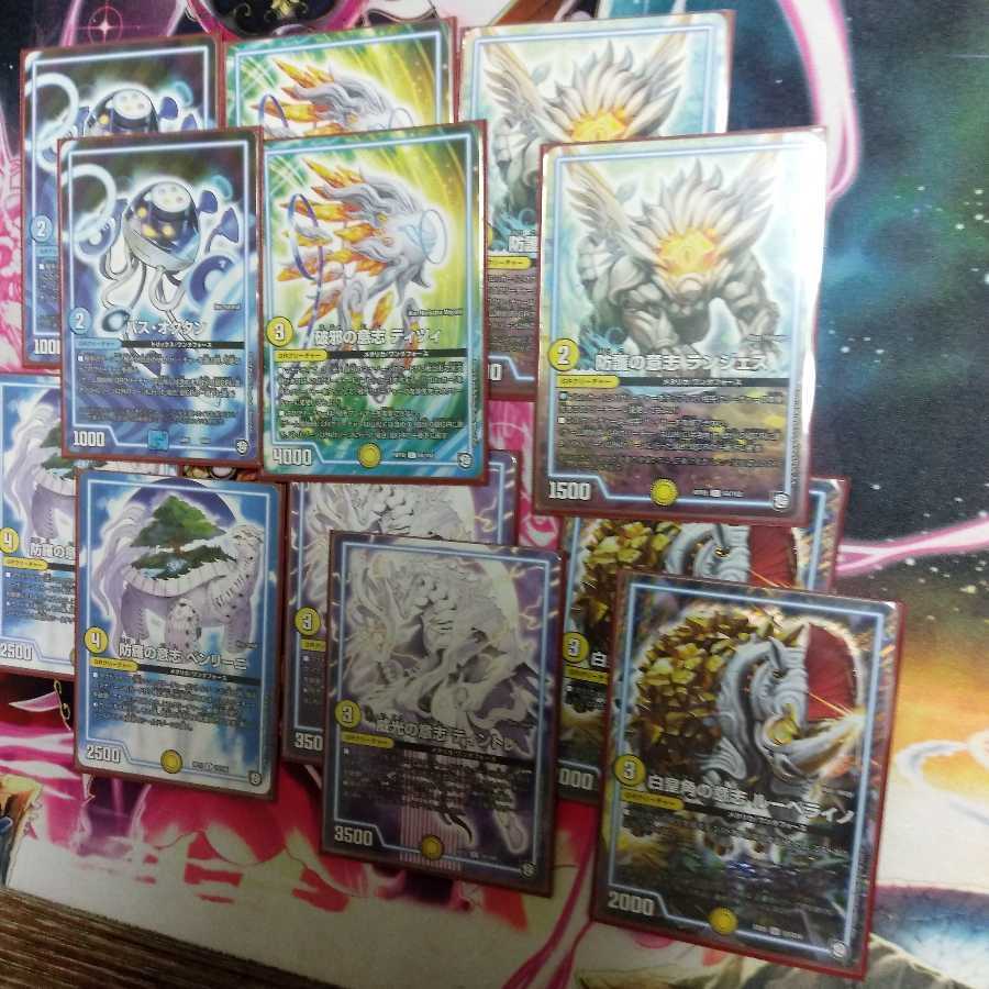 白単絶斗　高レート