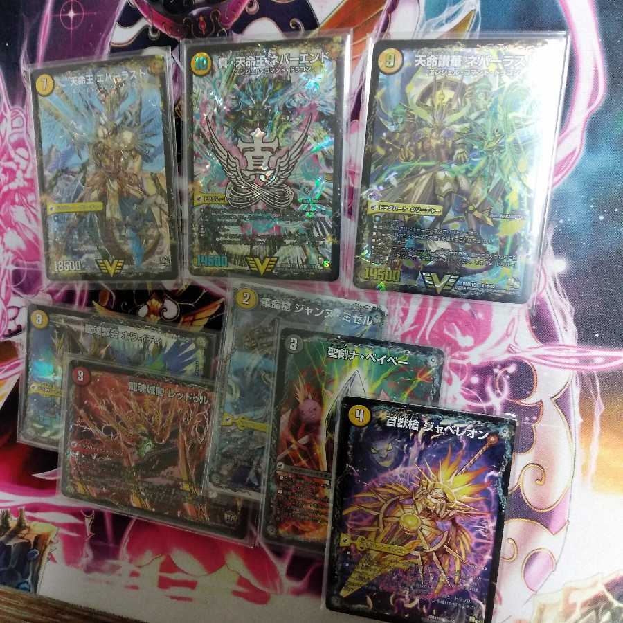 白単絶斗　高レート