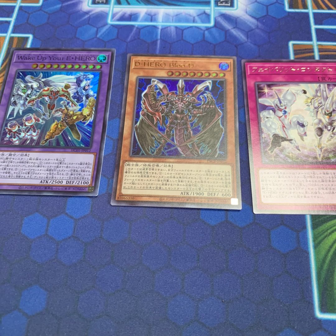 Destiny HERO - Plasma Ultra Rare Exclusive