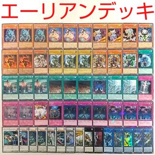 【遊戯王 デッキ】エーリアンモナイト 氷結界の龍トリシューラ 宇宙砦ゴルガー