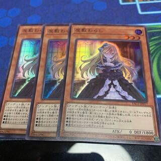 Ghost Belle & Haunted Mansion Super Rare