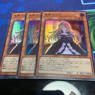 屋敷わらし スーパーレア　専用