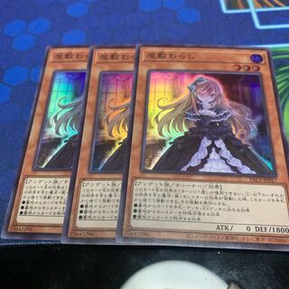 Ghost Belle & Haunted Mansion Super Rare