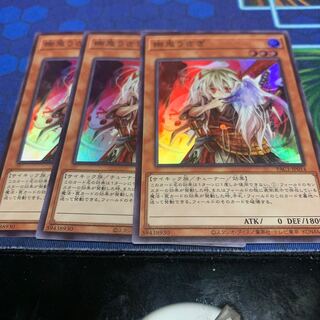 幽鬼うさぎ スーパーレア