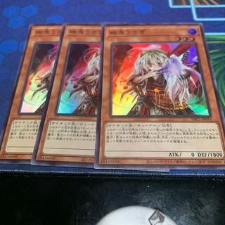 幽鬼うさぎ スーパーレア