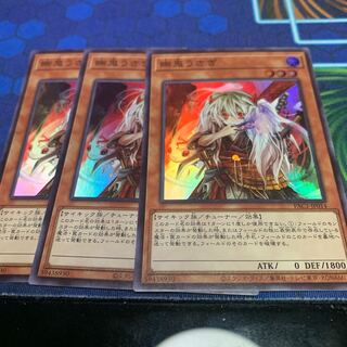 幽鬼うさぎ スーパーレア