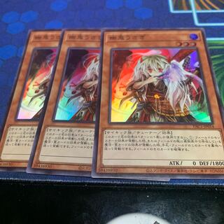 Ghost Ogre & Snow Rabbit Super Rare