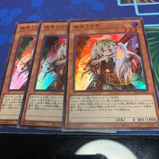 幽鬼うさぎ スーパーレア