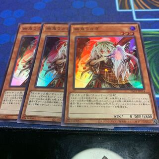 幽鬼うさぎ スーパーレア