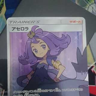 強欲な壺様 専用