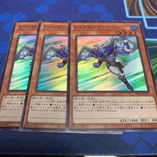 Elemental HERO Stratos Super Rare