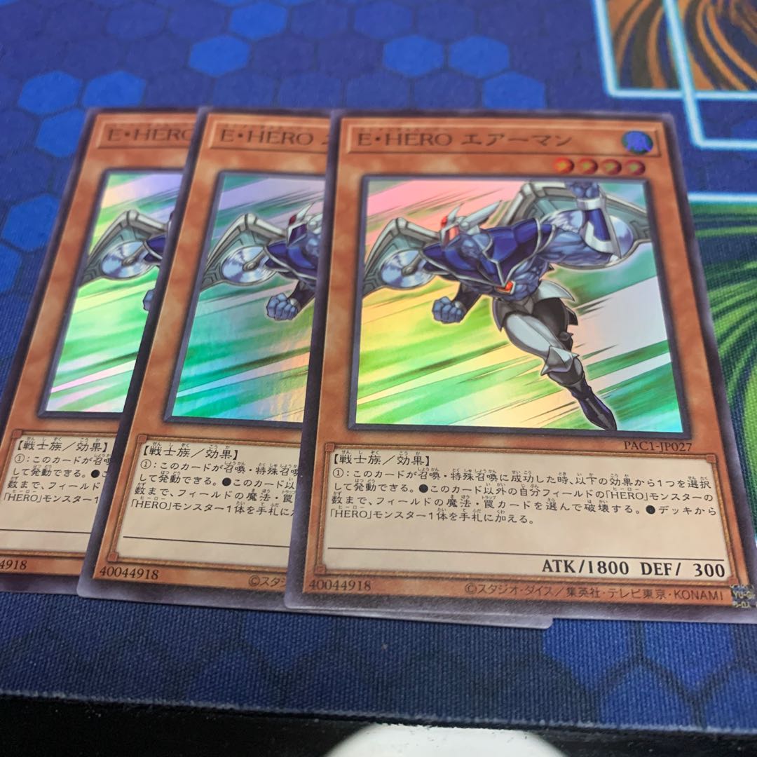 Elemental HERO Stratos Super Rare