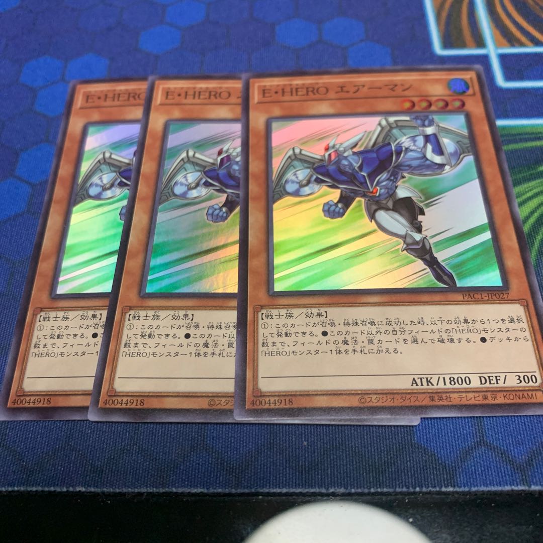 Elemental HERO Stratos Super Rare