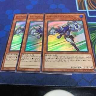 Elemental HERO Stratos Super Rare