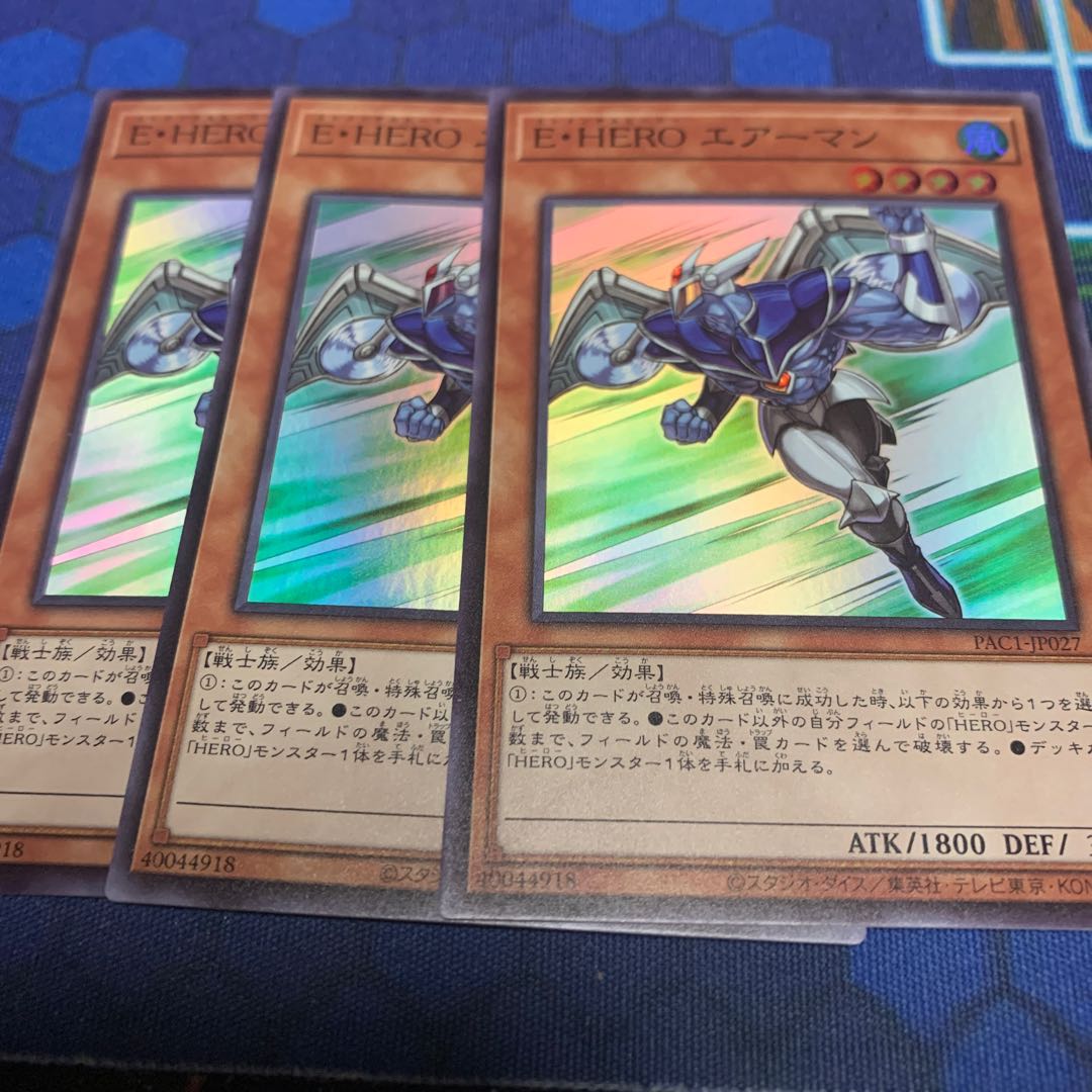 Elemental HERO Stratos Super Rare