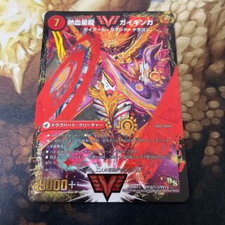 銀河大剣 ガイハート｜熱血星龍 ガイギンガ