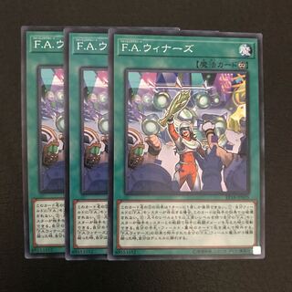 F.A.ウィナーズ ノーマル