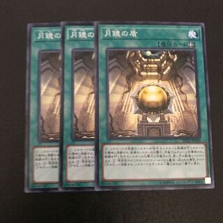 月鏡の盾 ノーマル