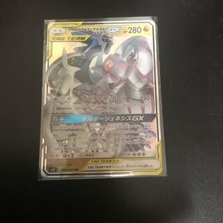 アルセウス&ディアルガ&パルキア RR