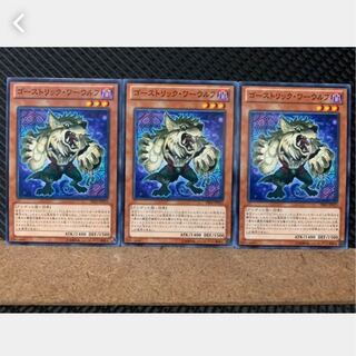 Popotan] Yu-Gi-Oh! 3989 Ghostrick Warwolf 3 normal