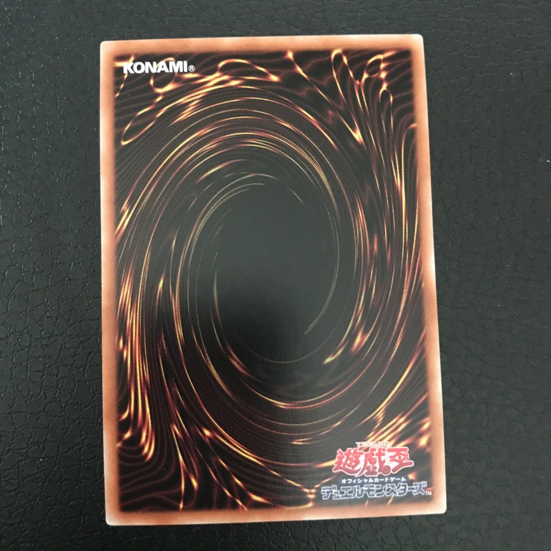 混沌魔龍 カオス・ルーラー ウルトラレア