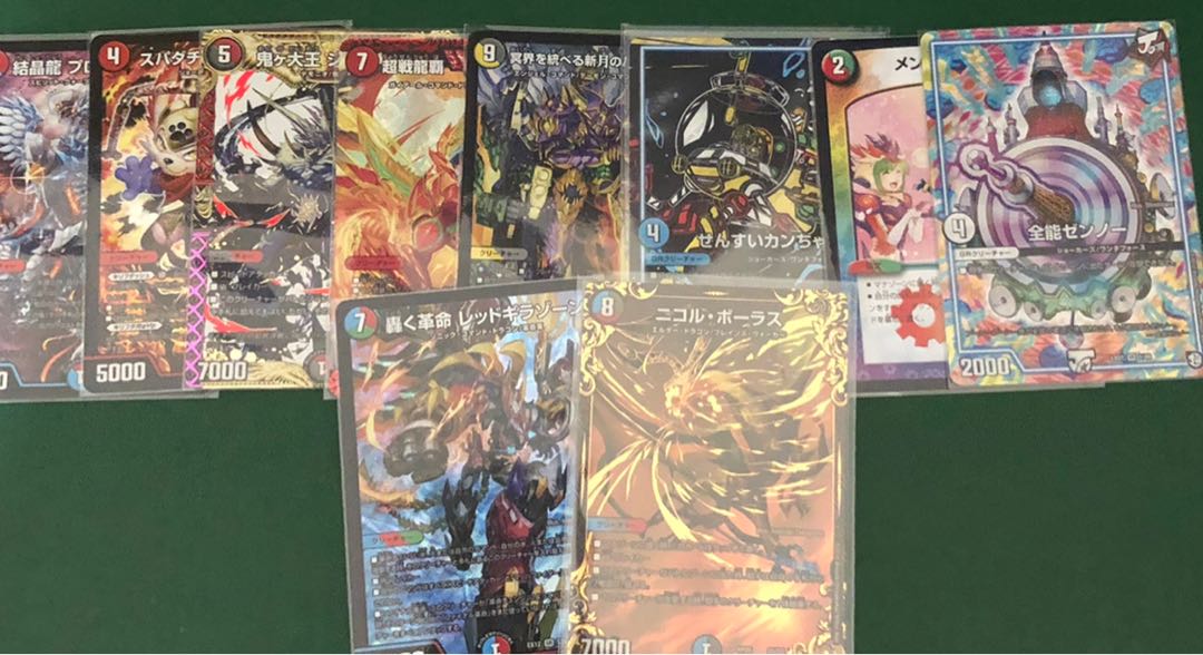 注文用100円オリパ全700残り482