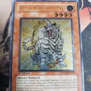 For recruiting Jade Beast Topaz Tiger 1st Relief