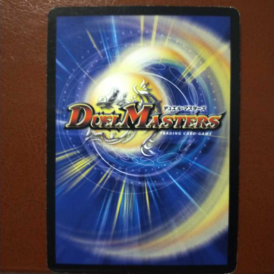 Discount on old5850 set Dirt Psychic person