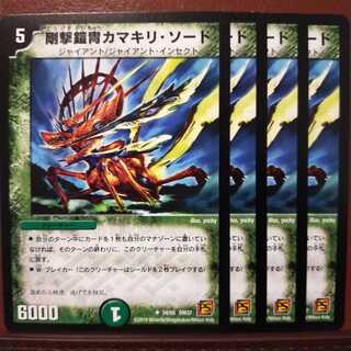 old5853 set discount Mantis Sword