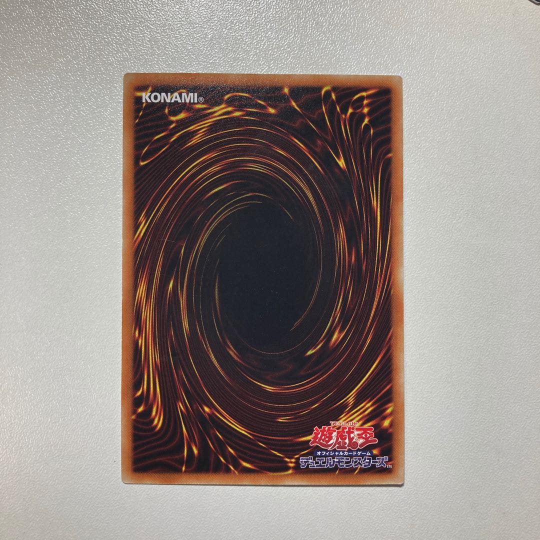 王宮の勅命 ノーマル