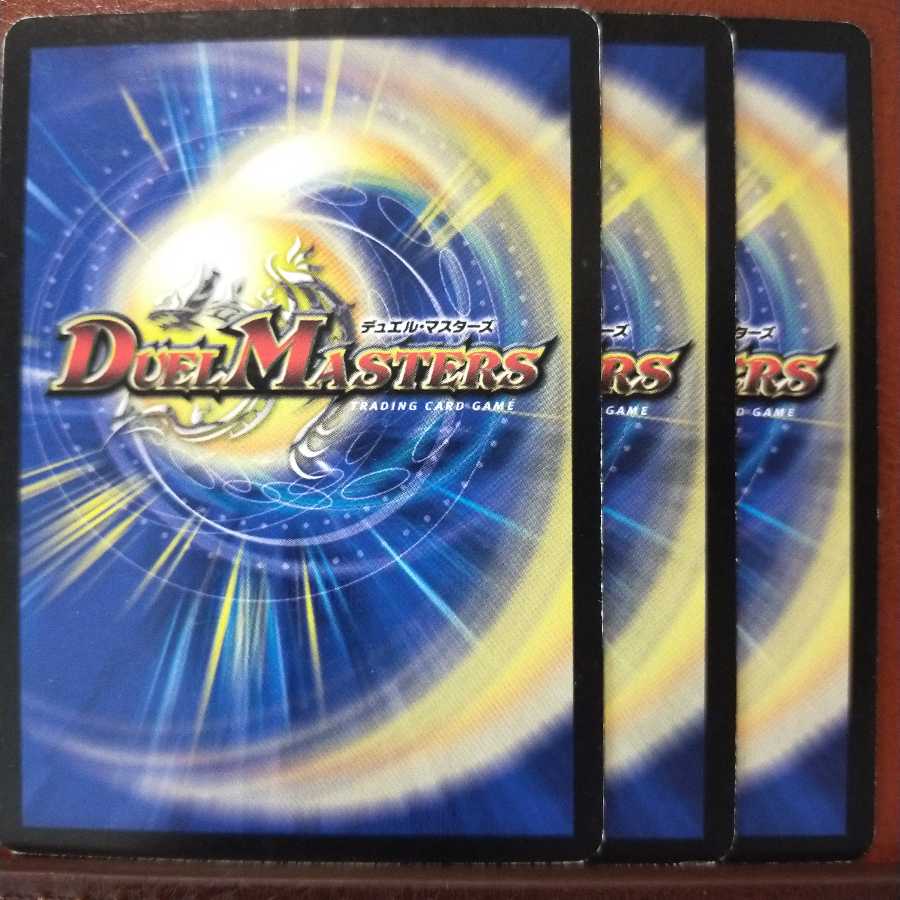 old5854 set discount Bonded Warrior Shiba (Normal)