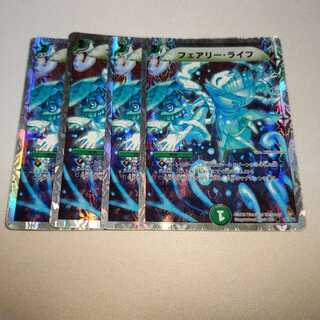 フェアリー・ライフ　４枚