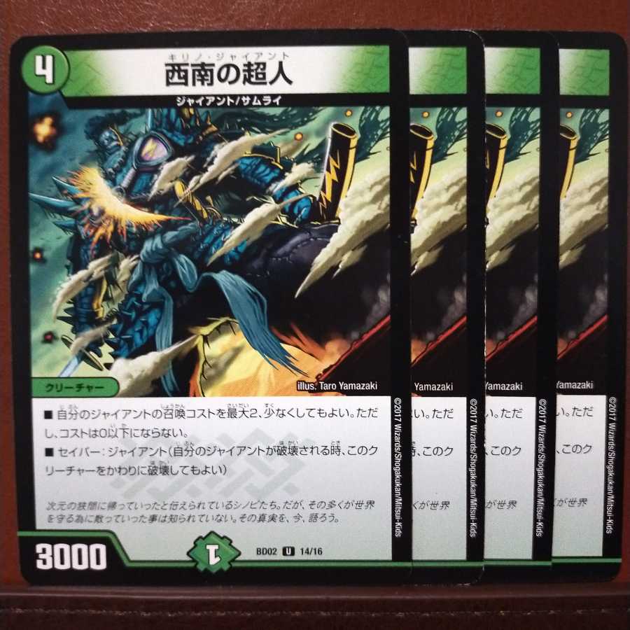 old5858 set discount southwest psychic person