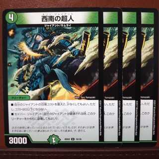 old5858 set discount southwest psychic person