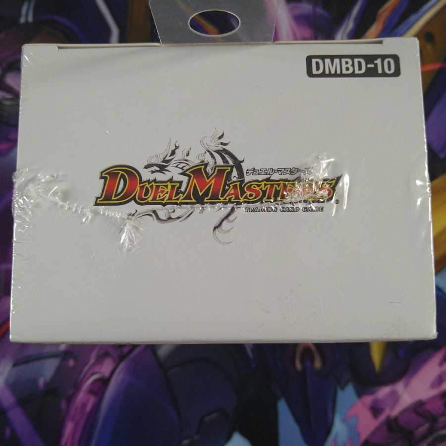 クロニクルデッキ 2019 SSS!!侵略デッドディザスター