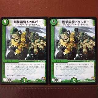 old5859 set discount Durga, the Rigid-Shot Spirit Rider