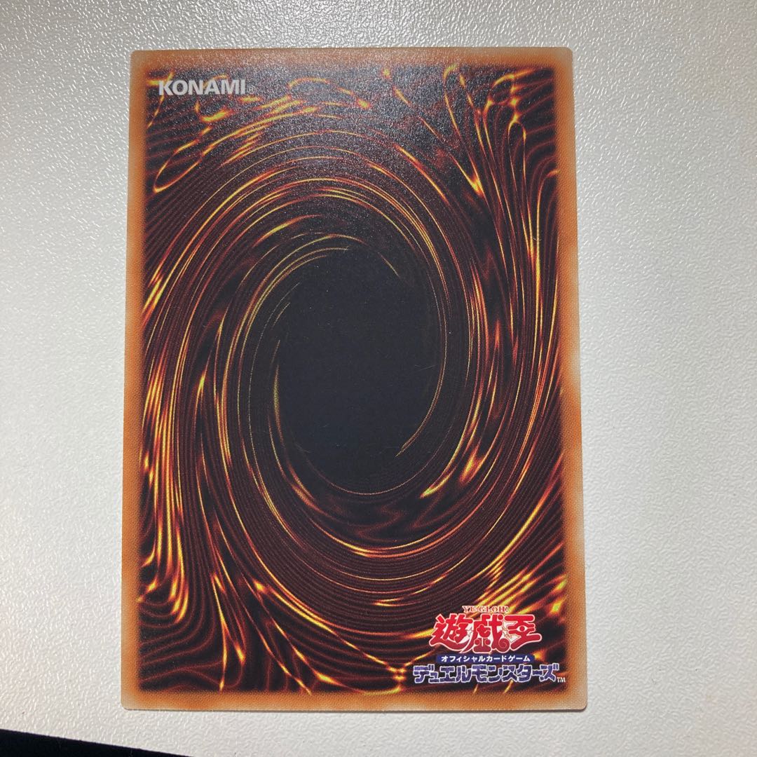 虹光の宣告者 ノーマル