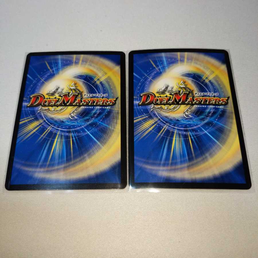 剛撃古龍テラネスク 3枚