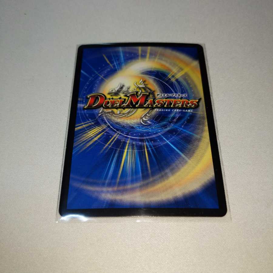 剛撃古龍テラネスク 3枚