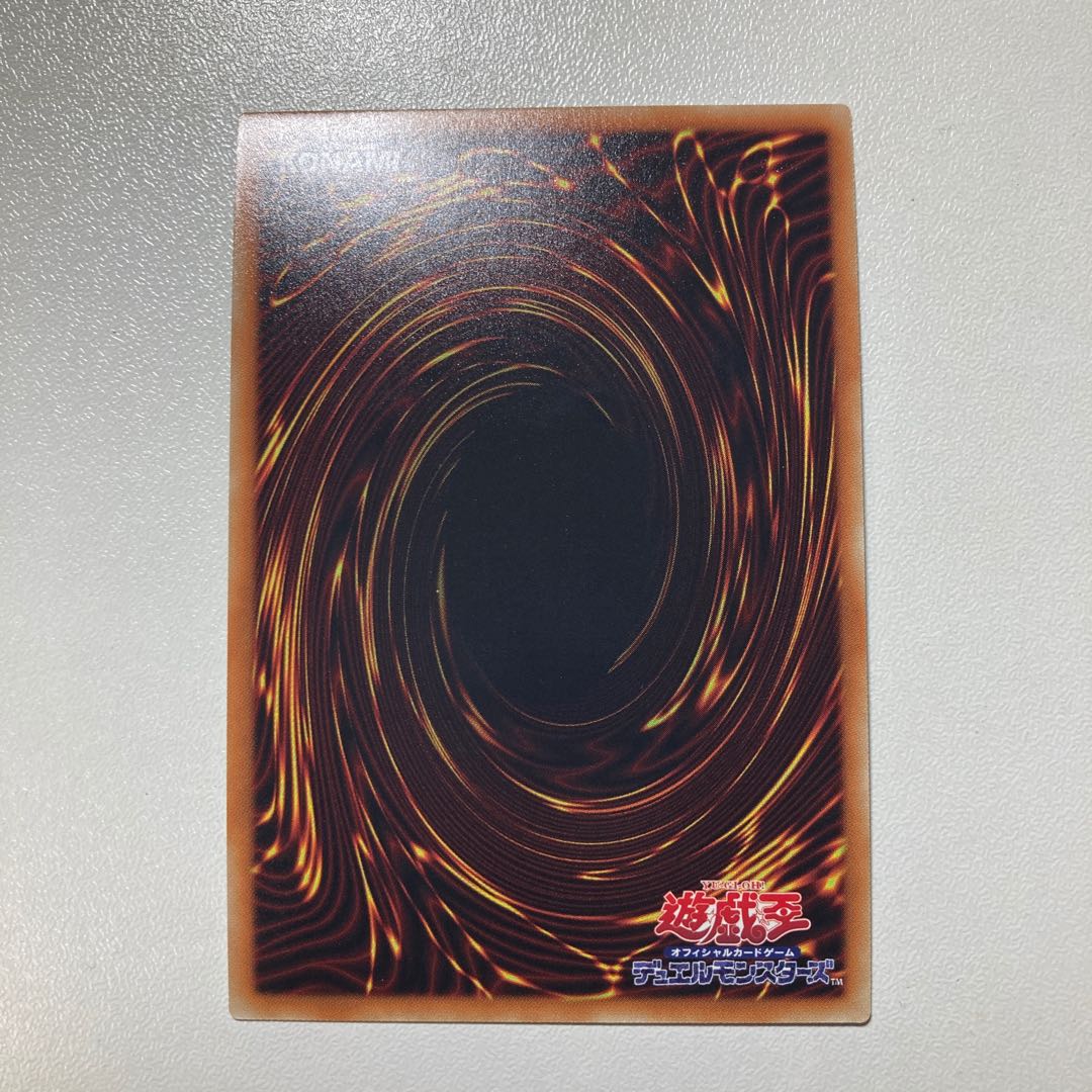 麗の魔妖-妖狐 シークレットレア