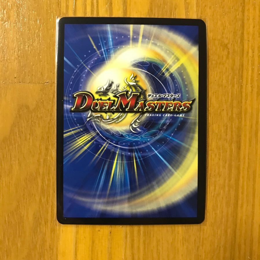 Dの博才 サイバーダイス・ベガス CSプロモ