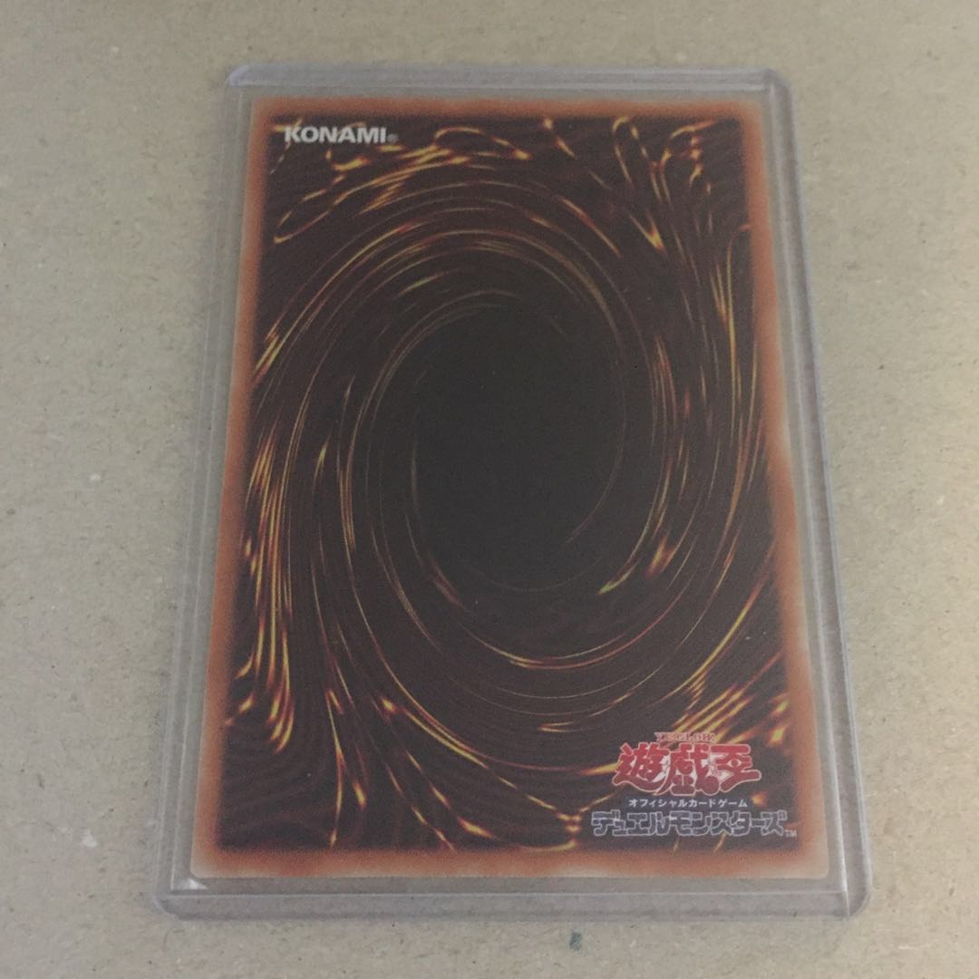 Kuriboh Prismatic Secret Rare