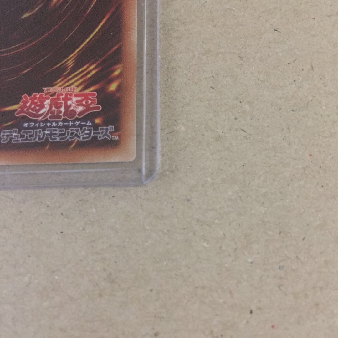 Kuriboh Prismatic Secret Rare