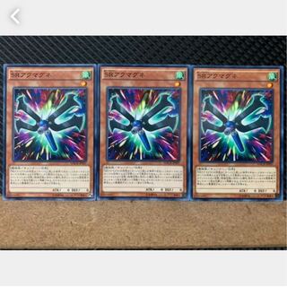 Popotan] Yu-Gi-Oh! 4032 Speedroid Maliciousmagnet 3 normal