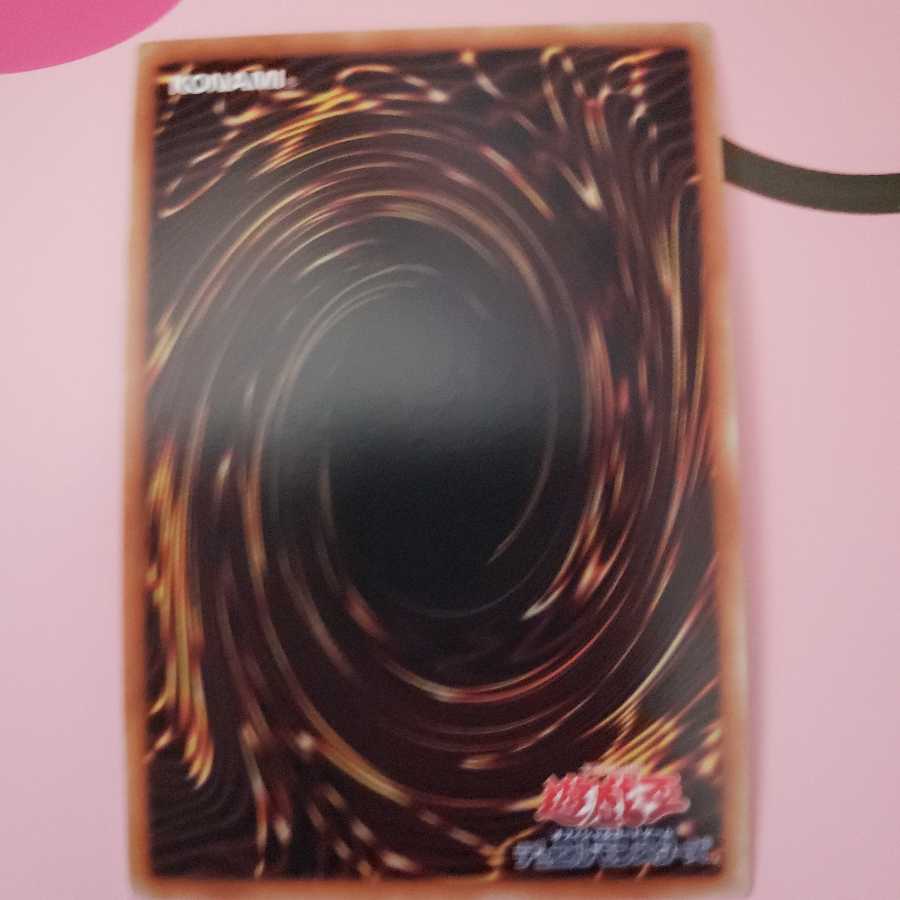 Revendread Executor Ultra Rare