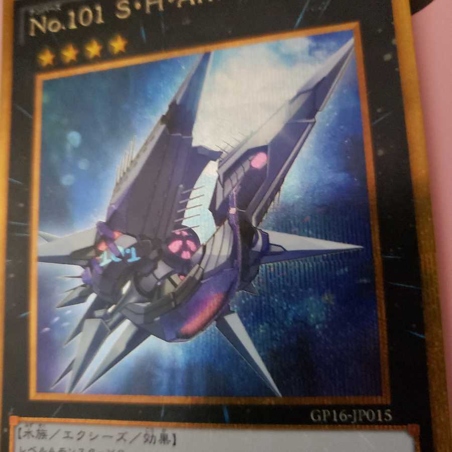 No 101 S H Ark Knight ゴールドシークレットレアの通販 ナヤモン Magi トレカ専用フリマアプリ