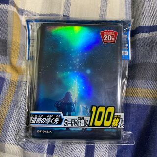 星遺物の導く先