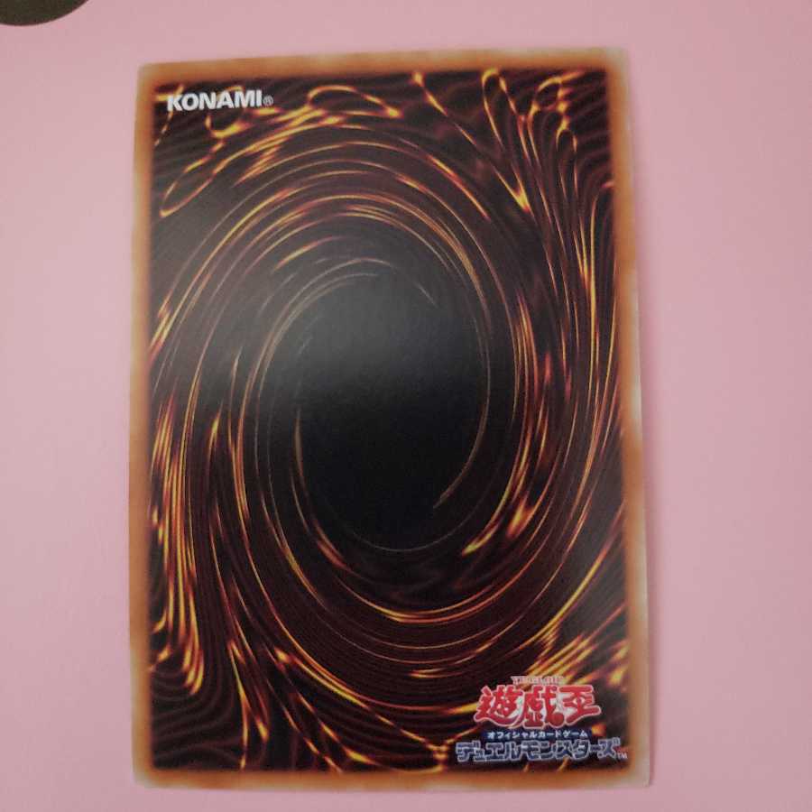 ライトドラゴン@イグニスター ウルトラレア