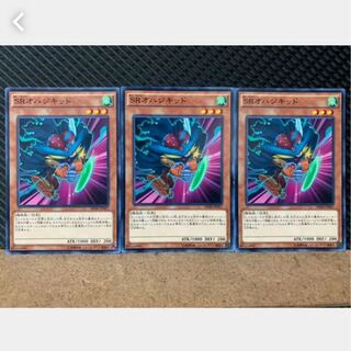 Popotan] Yu-Gi-Oh! 4034 Speedroid Ohajikid 3 normal